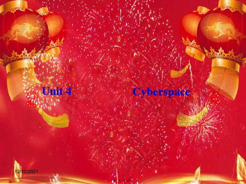 高中英语 unit 4 cyberspace单元话题阅读课件高一英语课件