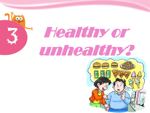 上海教育版英语六上《Healthy or unhealthy》 (3)