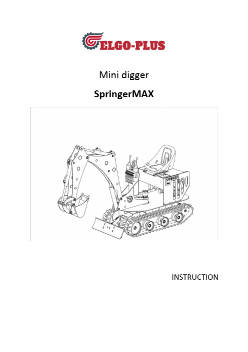 SpringerMAX迷你挖掘机说明书