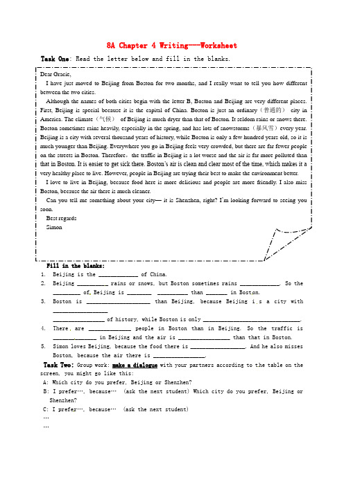 八年级英语上册 Chapter 4 Computer technology Writing教案 牛津深圳版