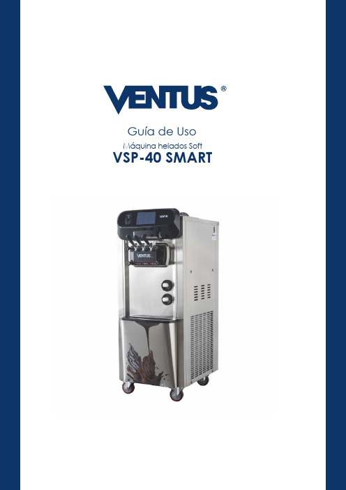 VSP-40 SMART冰淇淋机使用指南说明书