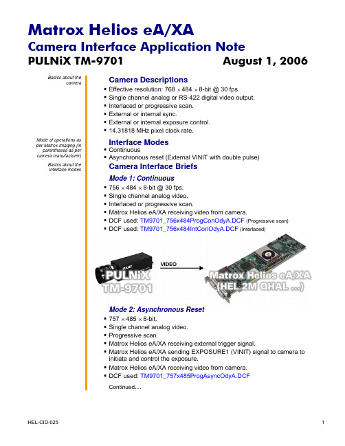 Matrox Helios eA XA 摄像头接口应用说明书.pdf_1704902367.9256