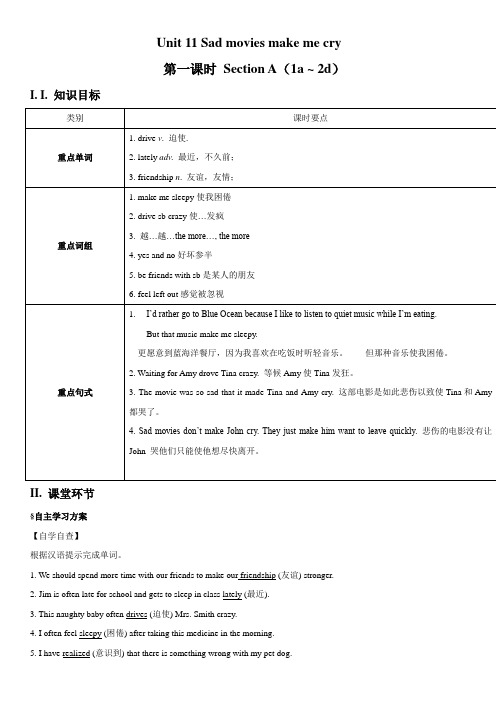 人教新目标九年级英语下册Unit 11 Sad movies make me cay Section A教案