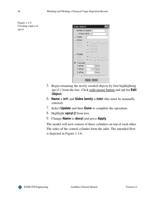 ANSYS ICEM CFD 网格划分教程2