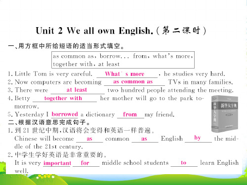 外研版九年级英语下册Unit2公开课课件