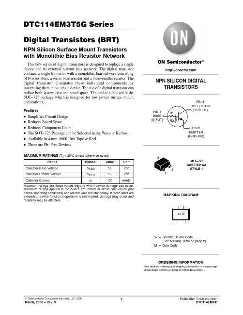 DTC143EM3T5G资料