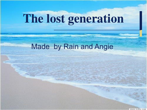 The_lost_generation[1] 2迷惘的一代