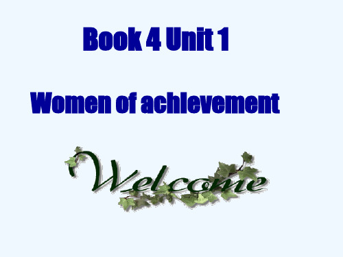 人教版必修四Unit 1《Women of achievement》ppt课件