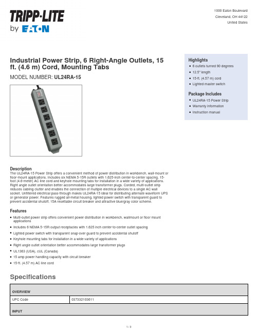 迪瓦斯 UL24RA-15 工业电源条，六个右角插孔，15公尺（4.6米）电缆，悬挂标签说明书