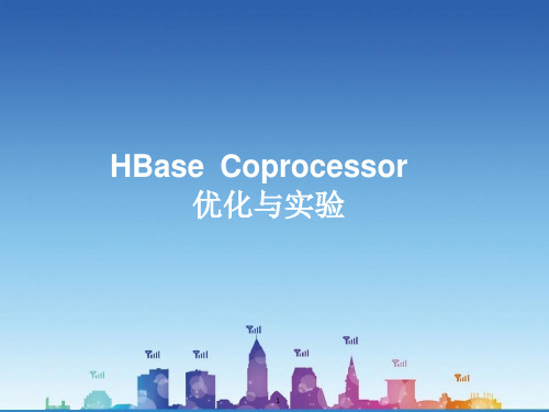 HBase.Coprocessor优化与实验