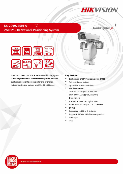 DarkfighterX系列2MP25× IR网络定位摄像头说明书