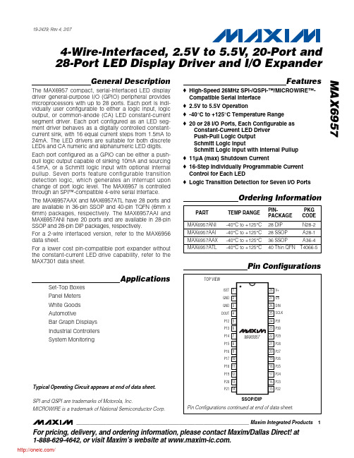 MAX6957AAI+;MAX6957AAX+;MAX6957AAI+T;MAX6957ANI+;MAX6957AAX+T;中文规格书,Datasheet资料