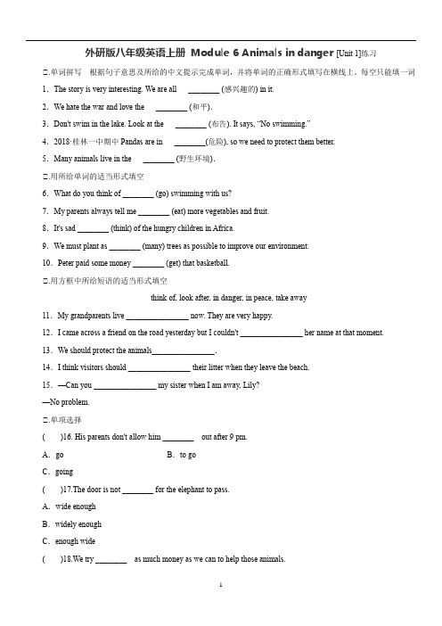 外研版八年级英语上册Module 6 Animals in danger Unit 1练习(含答案)