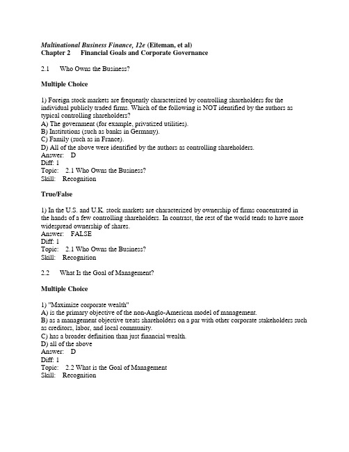 国际金融原书第12版教学课件作者大卫艾特曼DavidEiteman阿瑟斯通西chapter02课件