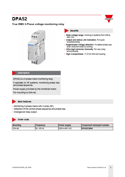 DPA52 三相电源监控检测器说明书