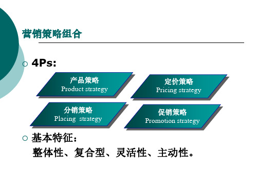 生物学仪器分析第五章1ppt课件