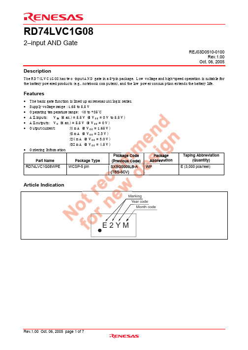 RD74LVC1G08中文资料