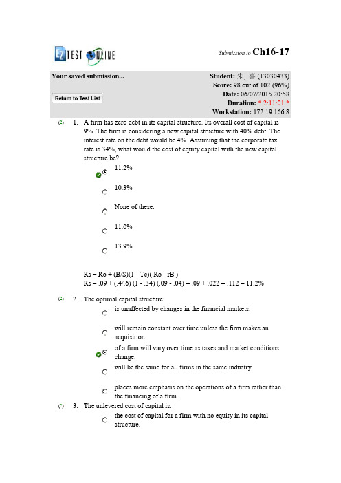 公司理财Submission to ch16-17