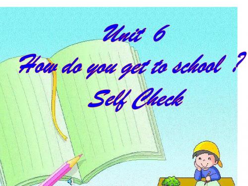 英语：Unit 6《How do you get to school》Self Check课件(鲁教版七年级上)