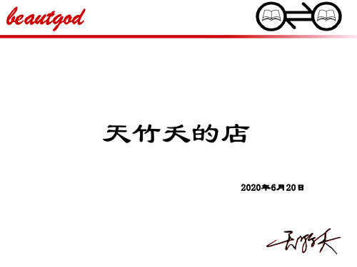 (电阻点焊基础)五、关于电极打磨