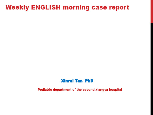 湘雅二医院儿科英文病例 