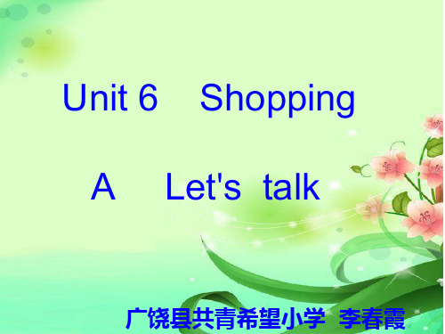 4X Unit6A let's talkPEP小学四年级英语下册第6单元课件