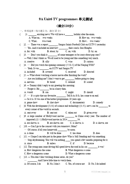 牛津译林版英语9A Unit6 单元测试