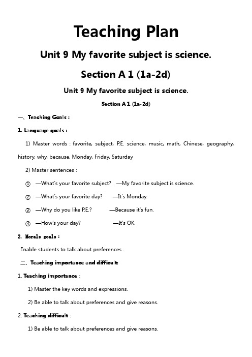 Unit-9-My-favorite-subject-is-science.精品教案