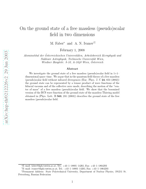 On the ground state of a free massless (pseudo)scalar field in two dimensions