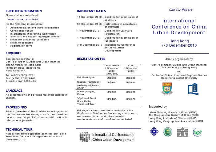 China2010_Call_for_Papers_Rev_Aug2010