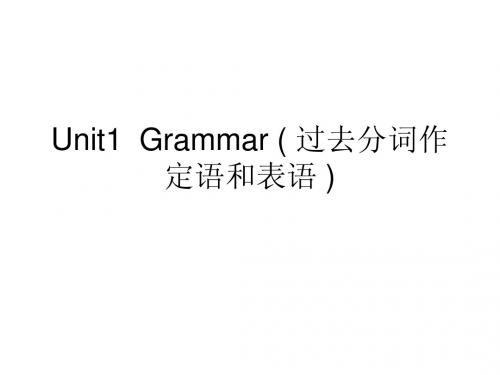 Unit1  Grammar语法