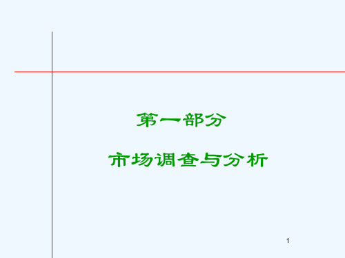 上海万科海上春园策划全程