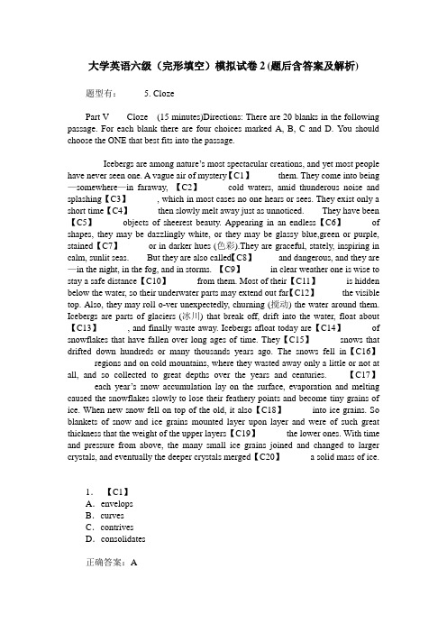 大学英语六级(完形填空)模拟试卷2(题后含答案及解析)