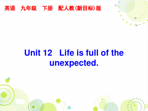 第十二单元课件 Unit 12 Life is full of the unexpected(共38张PPT)