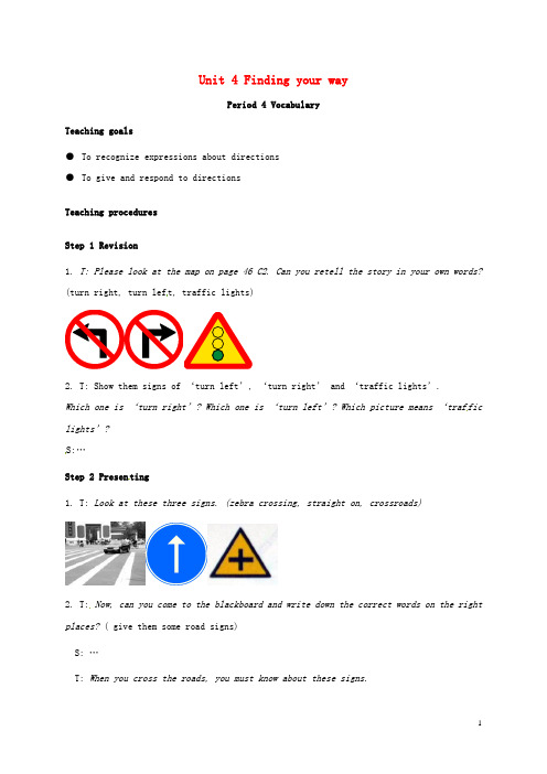 七年级英语下册Unit4FindingyourwayVocabulary教案(新版)牛津版