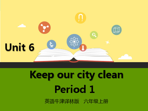 牛津译林版-英语  六年级上册    Keep our city clean  (课件).doc