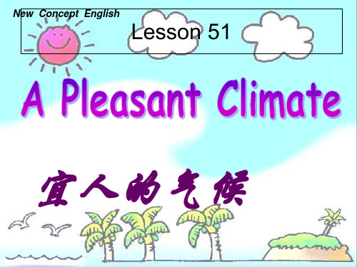 新概念一册lesson5152课完整版 ppt课件