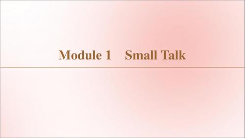 高中英语Module1SmallTalkSectionⅠWarmingUpPre_reading