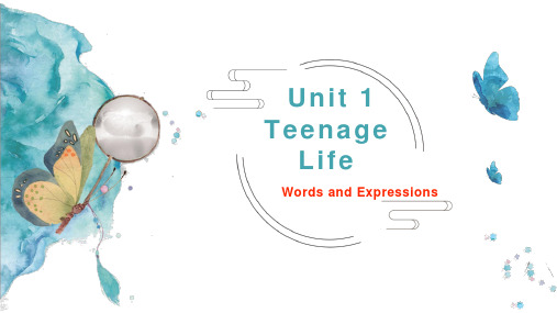 Unit 1 Teenage Life 【新教材】人教版2019英语高一上册必修第一册同步课件