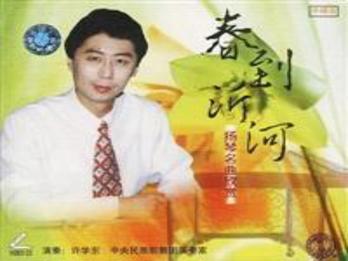 春到沂河 (1)