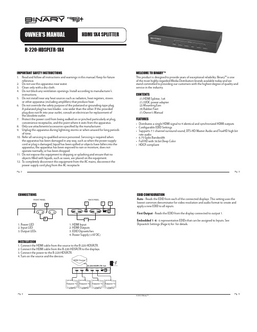 Binary B-220-HDSPLTR-1X4HDMI 1X4 Splitter 使用说明书