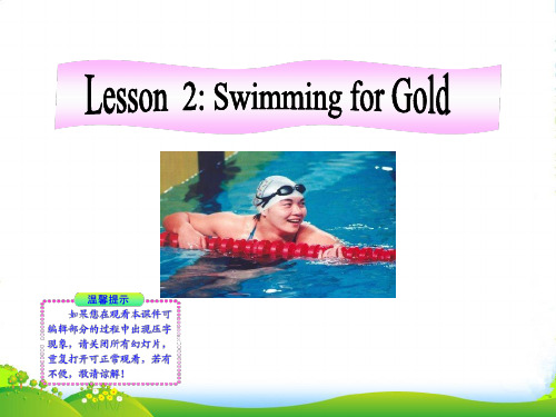 九年级英语上册《Unit 1 The Olympics》Lesson 2同步授课课件 冀教