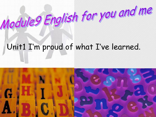 九年级英语下册 Module9 Unit1 I’m proud of what I’ve learn
