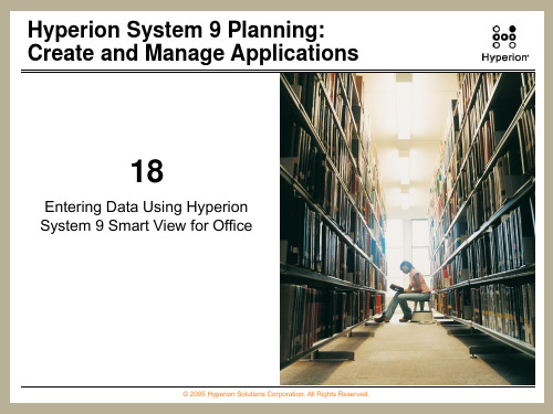 Hyperon全套培训资料_计划与预算_PLN4.1CMA_L18_EnterDataSmartView