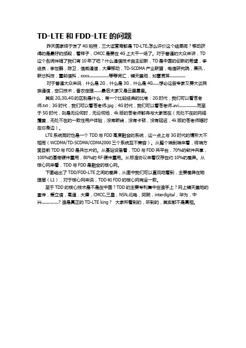 核心网coreEPC,LTE