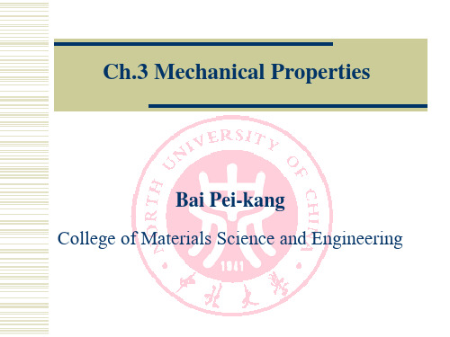 Mechanical Properties