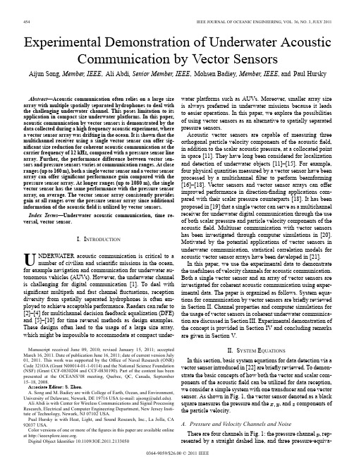 Experimental Demonstration of Underwater Acoustic