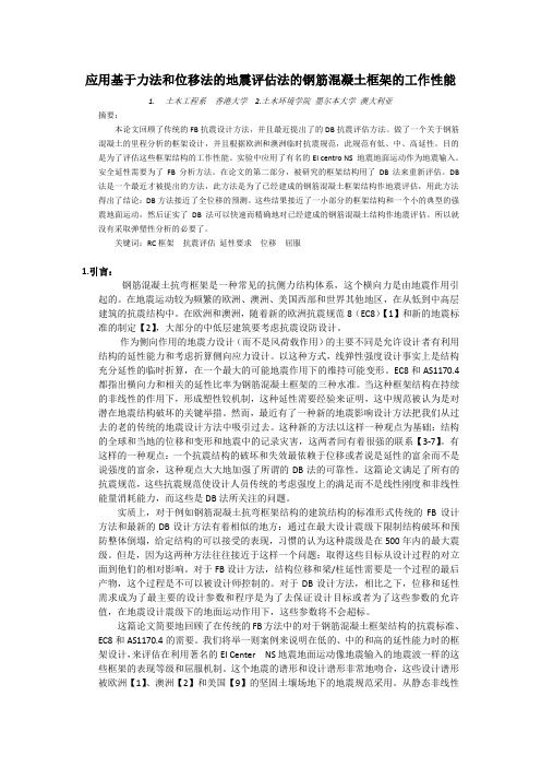 翻译