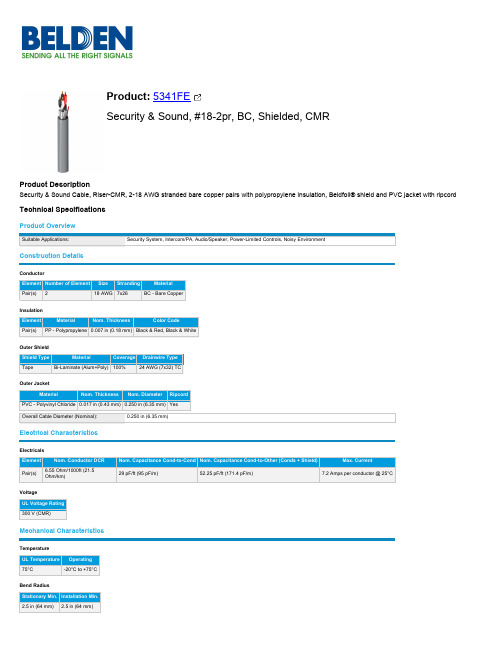5341FE安全与音频安装线, #18-2pr, BC, 防腐蚀, CMR 产品说明书