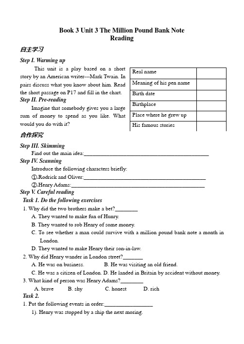 Book 3 unit 3 Reading